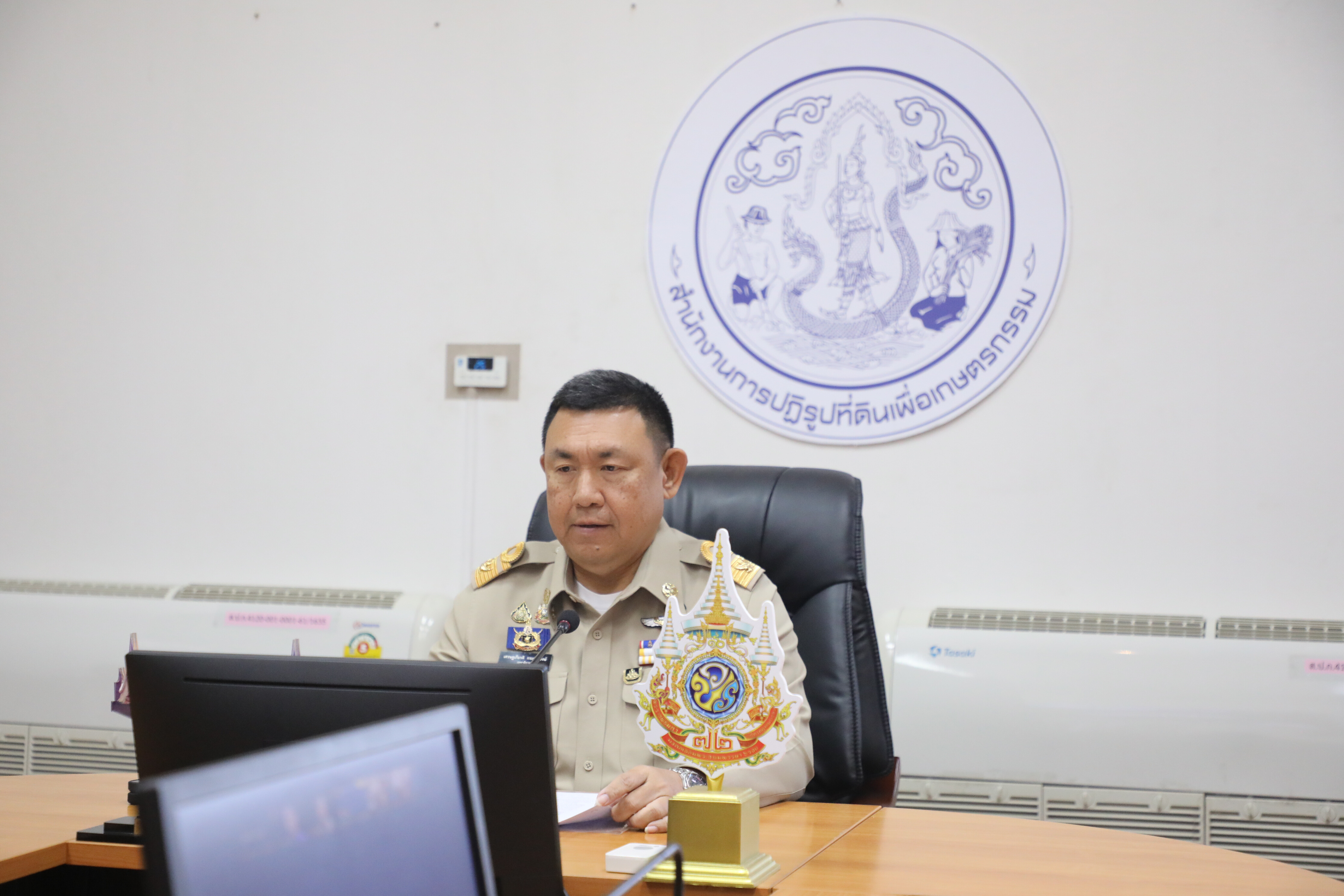 title - ส.ป.ก. จัดโครงการอบรมเชิงปฏิบัติการ หลักสูตร 